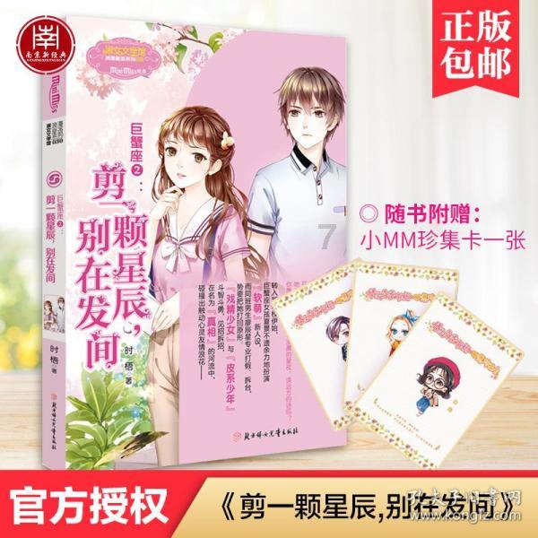 福建“小苗木”出海闯世界