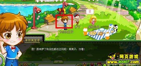 芭比的大学之旅